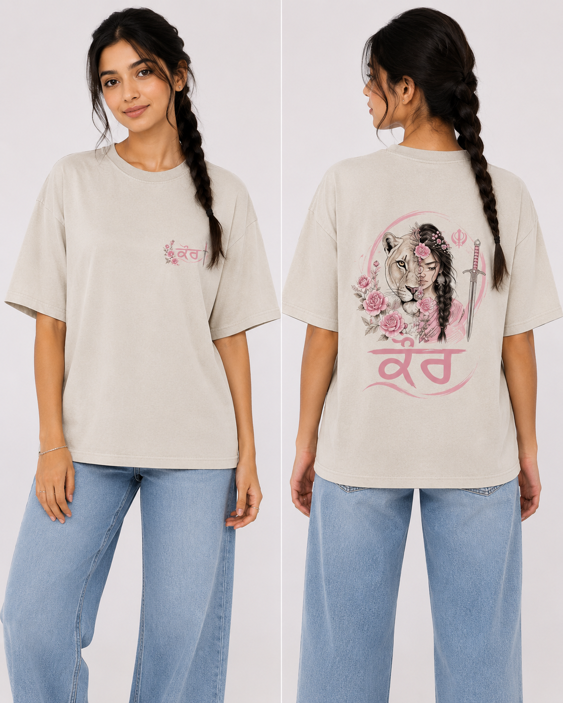 Royal Kaur Vintage Oversized Tee