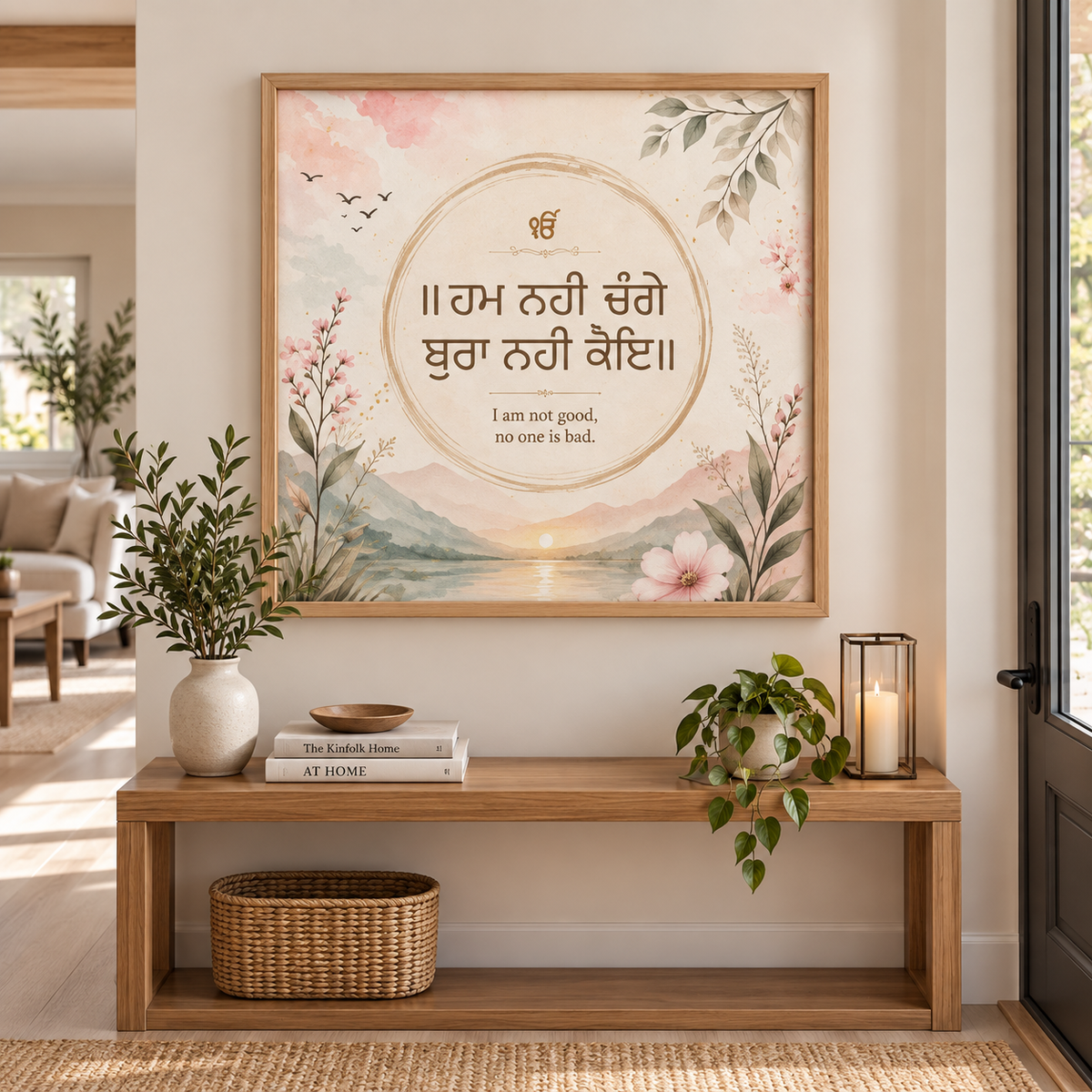 Hum Nahi Change Bura Nahi Koi || Classic Semi-Glossy Paper Wooden Framed Poster